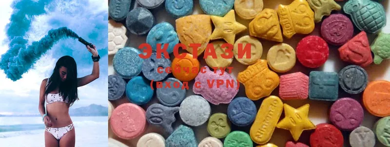 Ecstasy Cube  Калачинск 