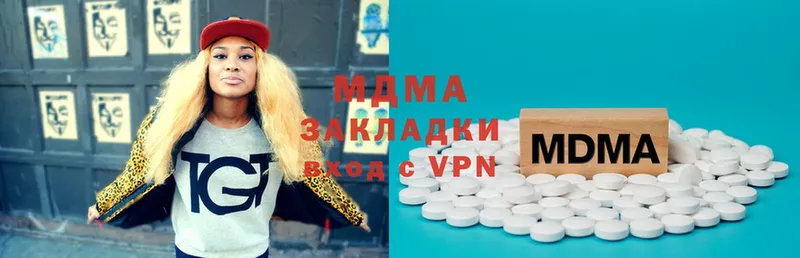 MDMA crystal  магазин продажи   Калачинск 